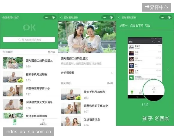 针对青少年俱乐部的低成本、轻量化生涯预测SaaS服务将在2027年迎来爆发